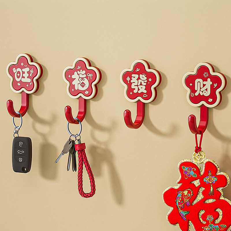 正家红色挂钩强力粘胶新年装饰喜庆无痕贴墙福字门后免打孔粘钩勾,收纳整理,挂钩/粘钩,淘宝优惠券,粉丝福利购,淘宝优惠卷