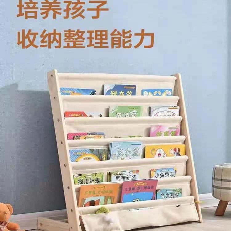 实木书架儿童书架子阅读幼儿园收