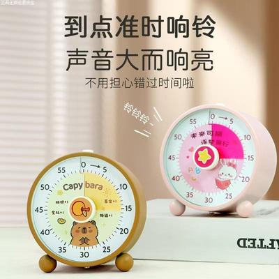 计时器学习专用高中生学生静音可