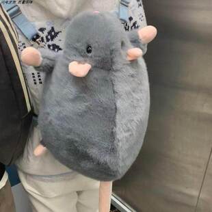 花枝鼠背包仿真老鼠双肩包毛绒公仔玩偶丑萌包礼物暗藏玄机的书包
