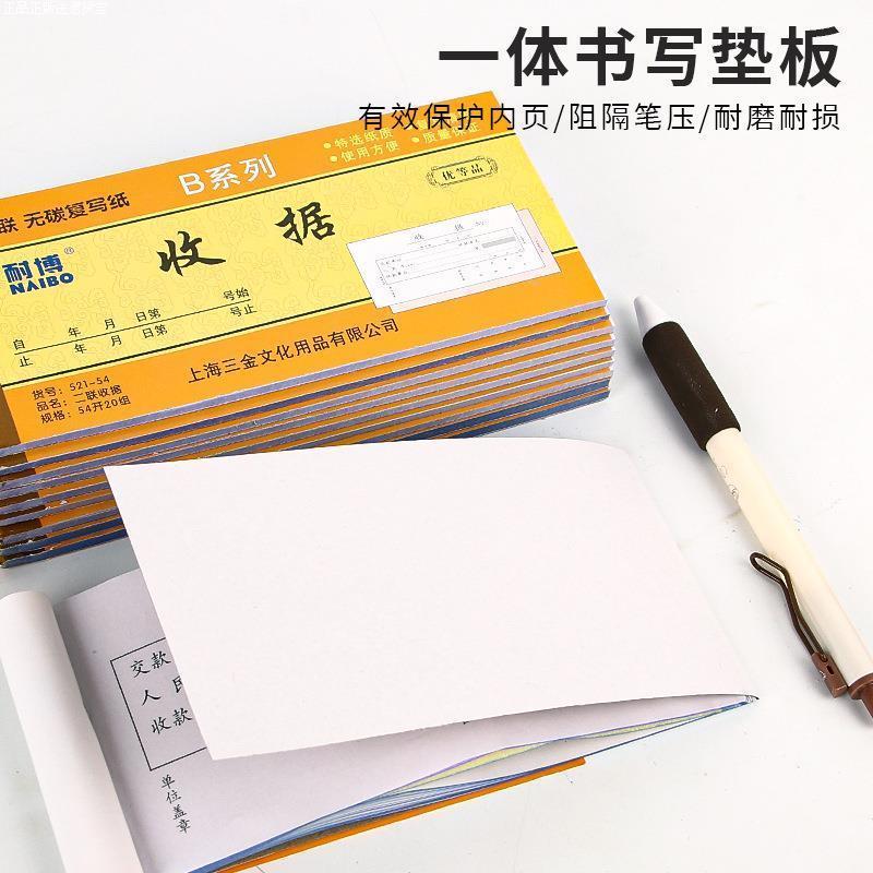 手撕发专用票二联三联无碳复写收