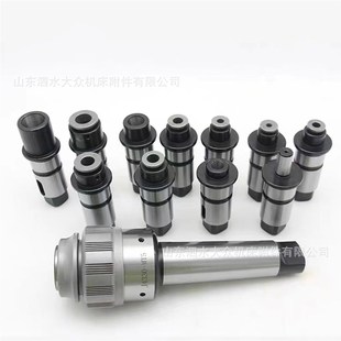 J523z0扭力丝锥过载保护攻丝夹头钻孔丝攻快换 摇臂钻床专用J4330