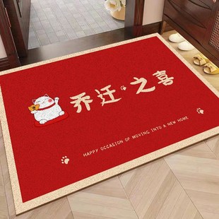 红色入户门丝圈地垫进门出入平安家用蹭土脚垫门口U防滑易清理地