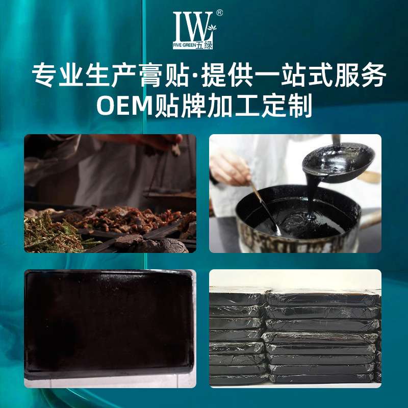 传统黑膏基质传统手工香油基质 老黑膏原料基质源头厂家 加工