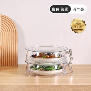 菜罩镂空多层剩菜剩饭A透明保温饭罩家用餐桌遮尘防蚊罩 厨房