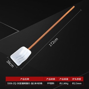 加厚塑料锨垃圾铲粮食铲雪铲屯粮锨G加钢网钢片工业农用塑料铲锨