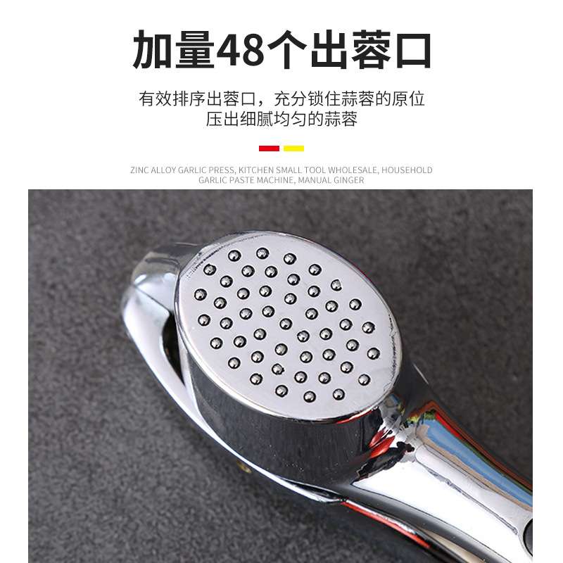 锌合金压蒜器厨房小工具 家用蒜蓉蒜泥器手动姜蒜器