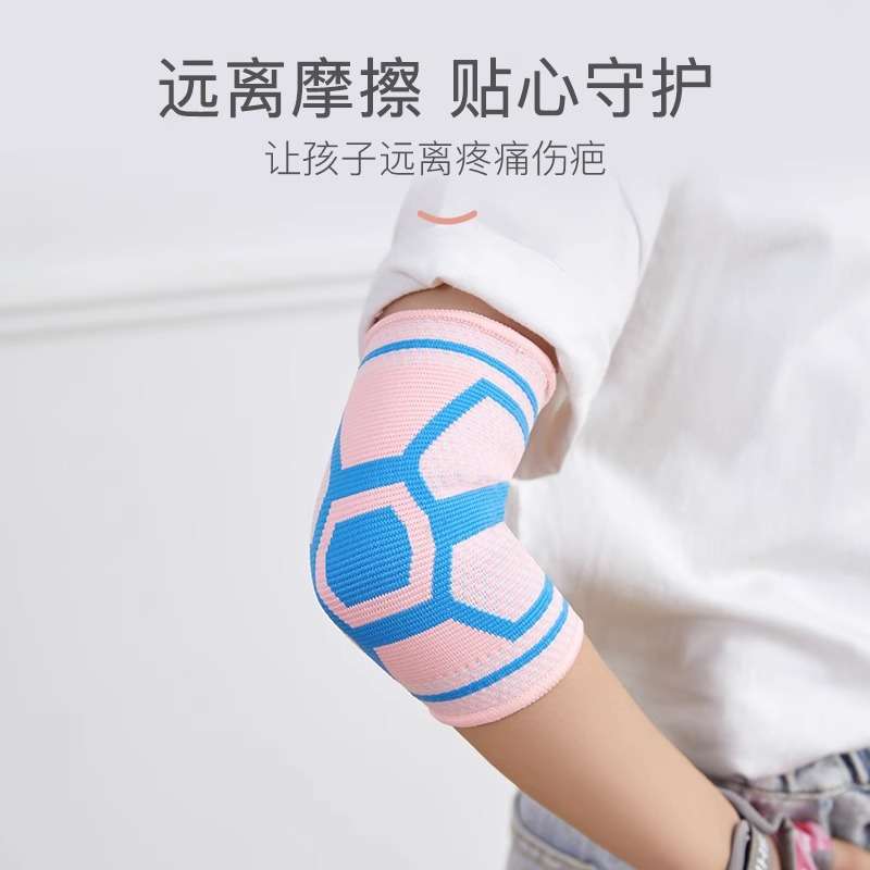 儿童护肘护膝手套装篮球防摔春夏薄款舞蹈轮滑自行车运动膝盖护具
