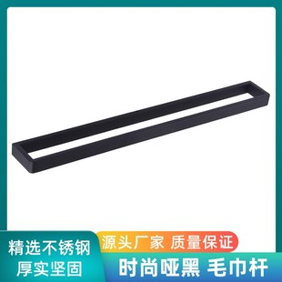 哑黑拉丝金304不锈钢毛巾杆 跨境酒店厨卫f家用壁挂毛巾架创意新款