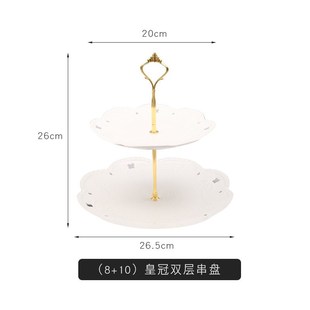 三层点v心盘蛋糕甜品台多层糕点客厅糖果托盘 轻奢陶瓷水果盘欧式