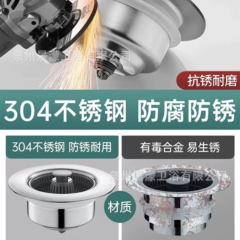 厨房水槽弹跳芯下水器洗碗池过滤网提篮J洗菜盆堵水盖漏水塞防臭