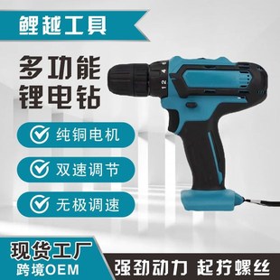 跨境大功率大扭力多功能锂电钻工程汽修冲击钻木W工21v电钻