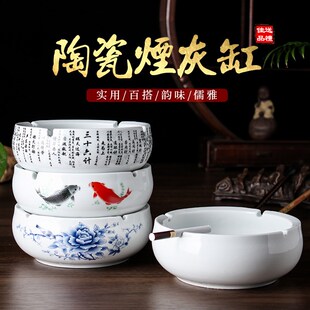 大号烟灰缸创意个性 家用客厅办V公室防风烟灰 时尚 陶瓷烟缸中欧式