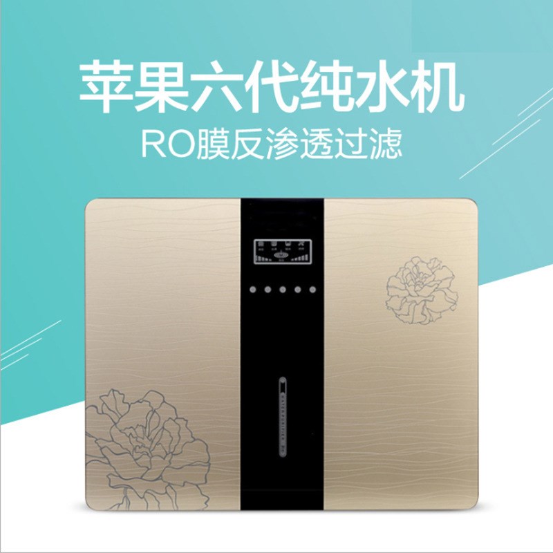 家用五级RO反渗透净水器厨下式自来水过滤100G直U饮纯水机 净水机
