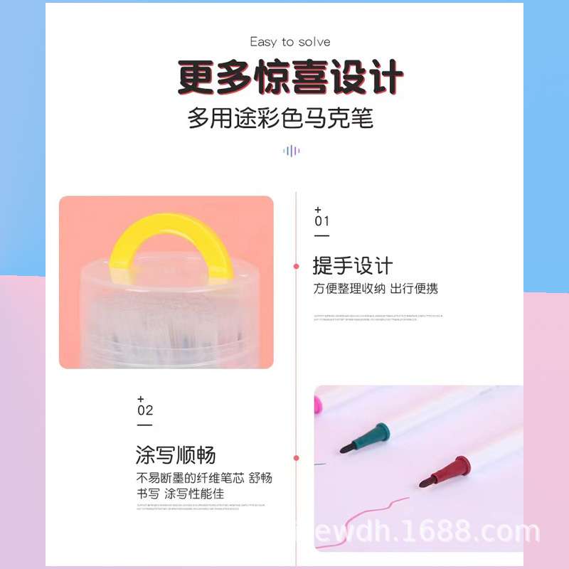 亮彩马克笔儿童水彩笔可洗幼儿园12色画笔36色套装小学生美术用品