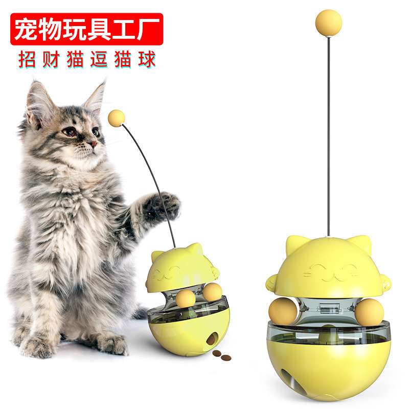 宠物用品亚马逊新品招财猫不倒翁逗猫棒猫咪转盘互动漏食球玩具