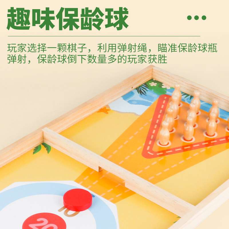 双人对战弹弹棋弹射儿童亲子互动益智木质桌游抖音桌面小游戏玩具