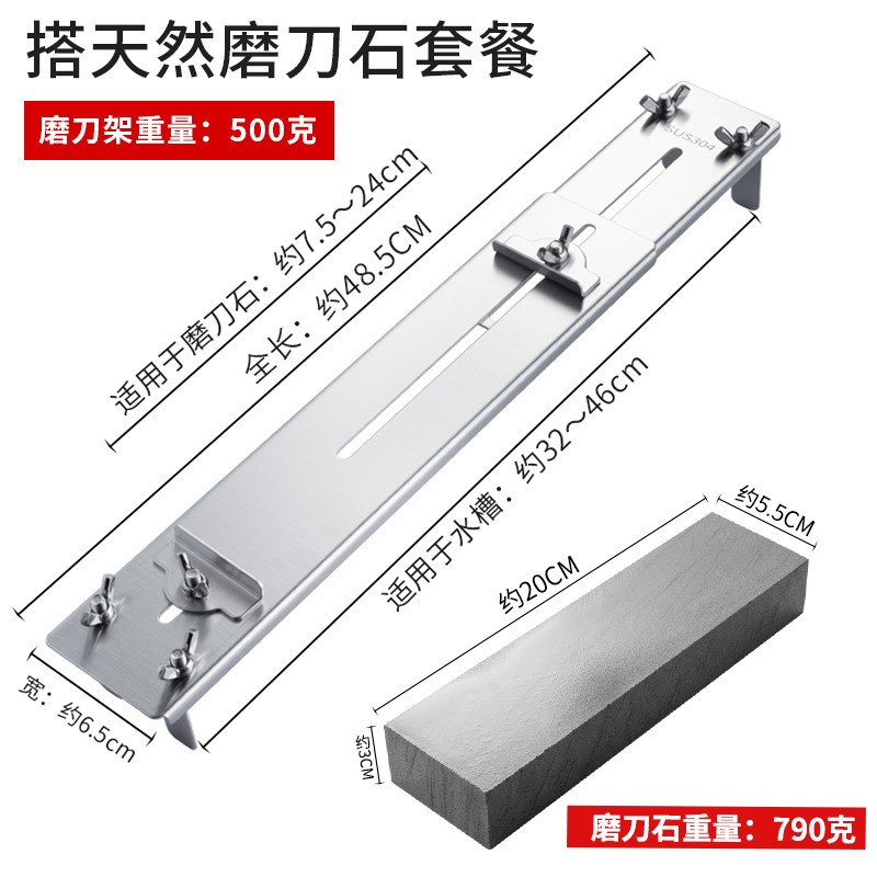 不锈钢磨刀架磨刀石支架s304不绣钢磨刀架子防滑固定架水槽磨刀架