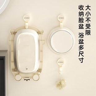 塑料脸盘架家用卫生间p厨房免打孔强力吸盘挂钩墙上洗脸盆收纳架