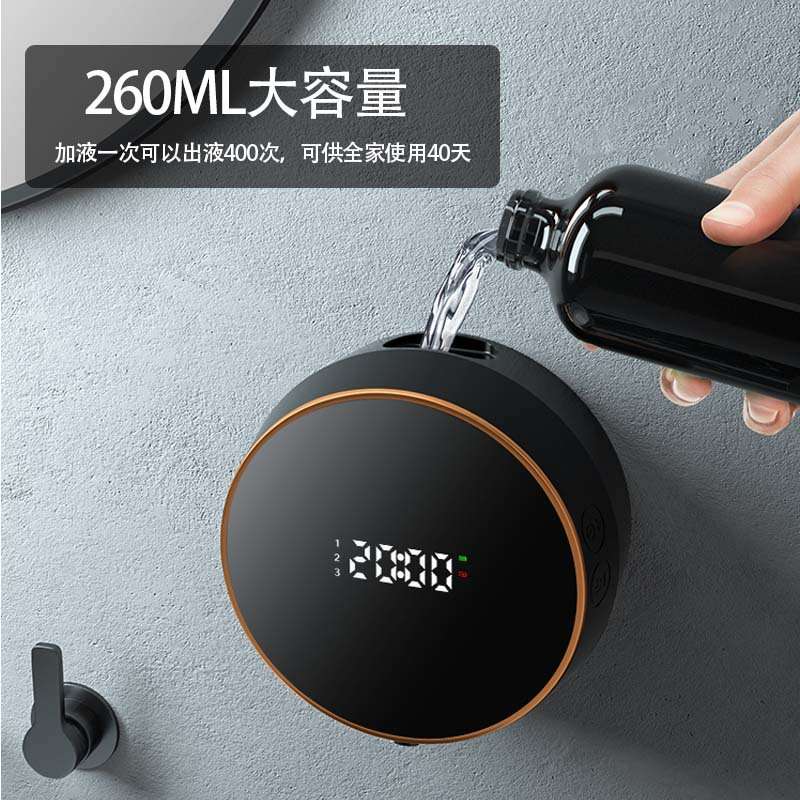 2025泡沫洗手机壁挂式皂液器家用自动感应洗给皂机 智能电动