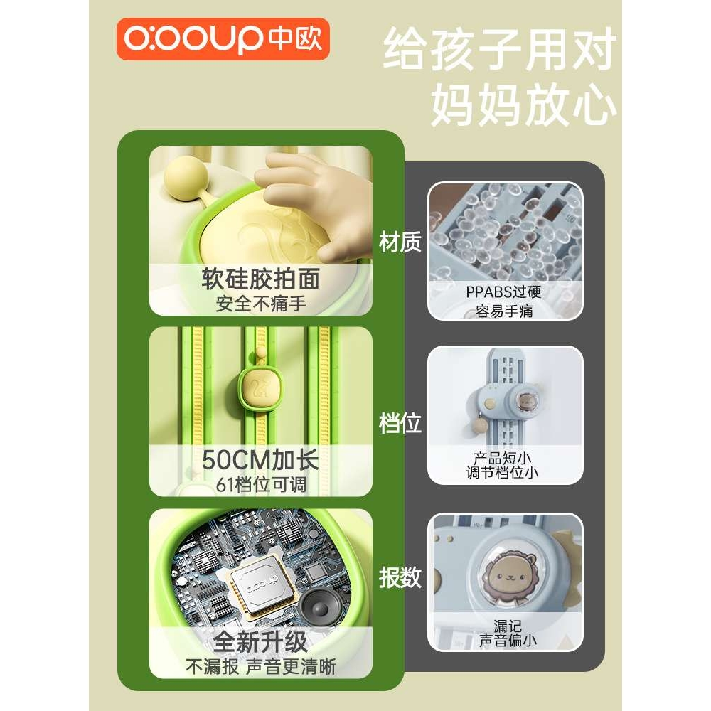 摸高器儿童跳高拍拍乐发光语音计数器训练器材弹新款跳硅胶摸高器