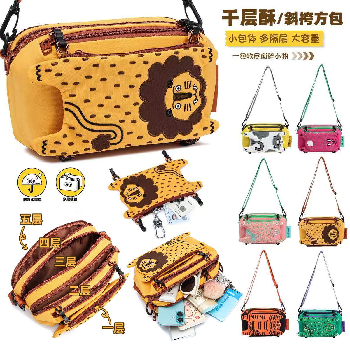 潮流精品，品质保证