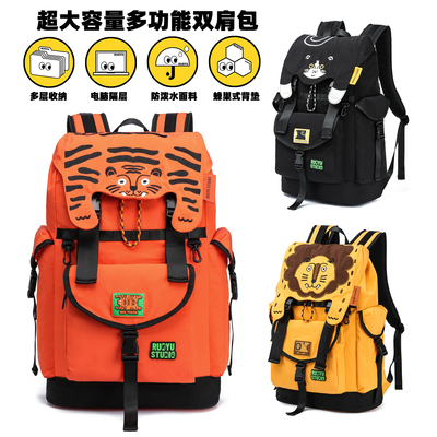 大容量双肩包户外旅行包