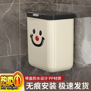 垃圾桶卫生间专用厕所壁挂式厨房家用大号厕纸收纳卫生桶夹缝纸篓
