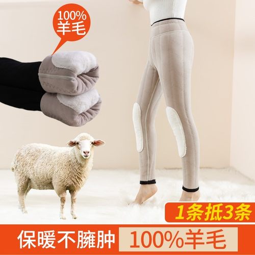 羊毛棉裤女冬季外穿加绒加厚内搭裤高腰大尺码东北特厚超厚保暖裤