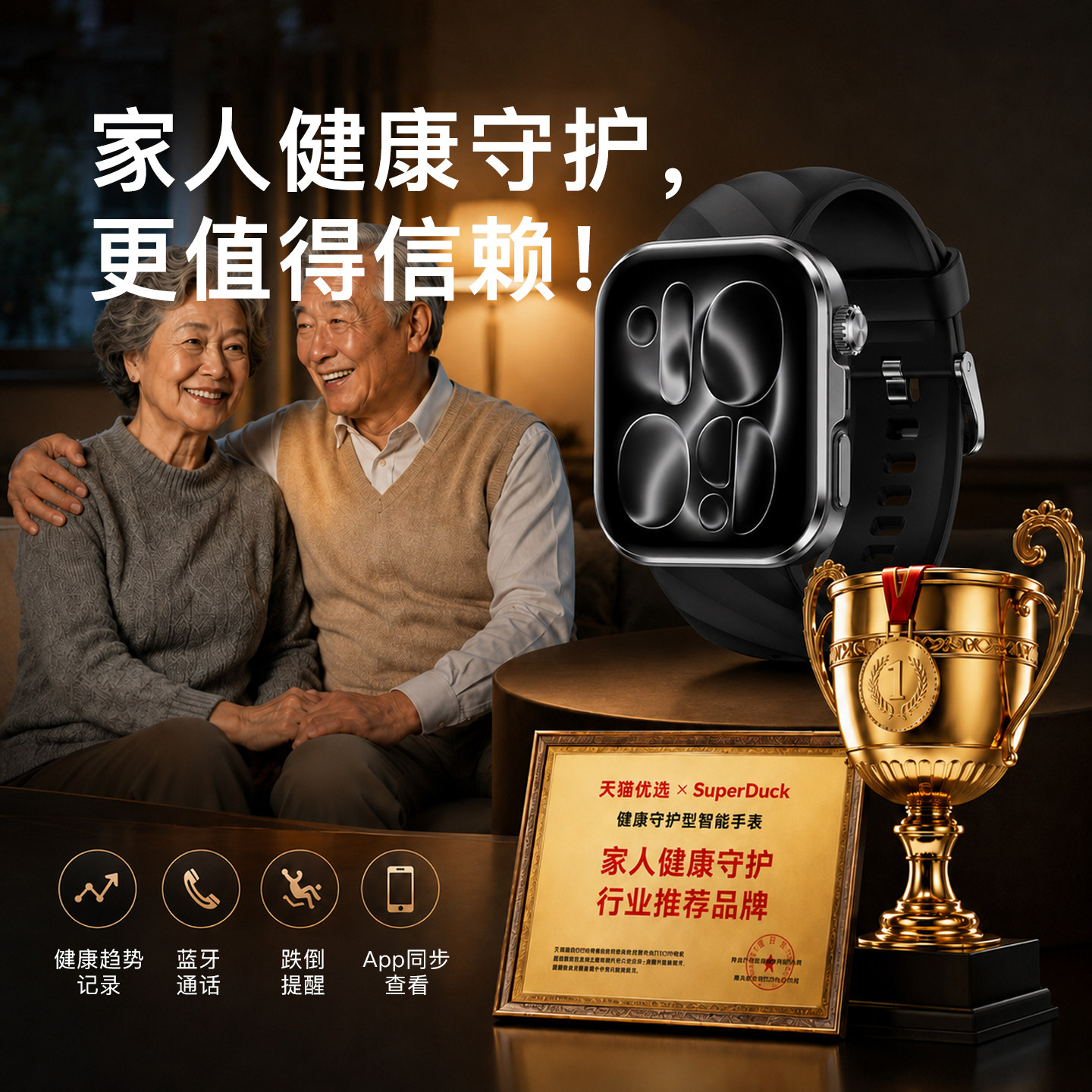 【政府补贴】高精度血糖血压心电健康智能方形手表尿酸血脂心率血氧心脏睡眠监测量仪老人男女官方款手环