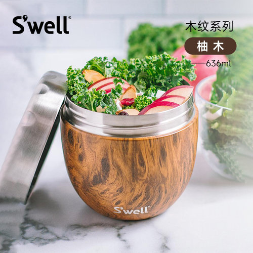 Swell保温食品罐不锈钢保温饭盒