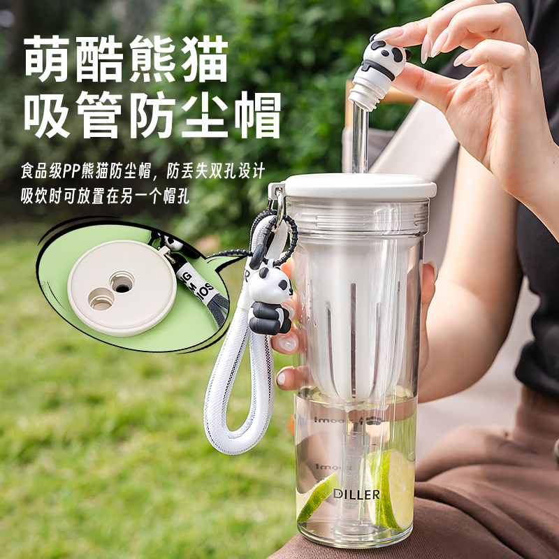 迪乐贝尔2025新款水果茶杯夏季