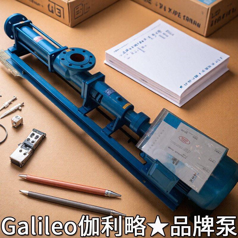 专业用天津的湖北容积精密流量叶轮国产不锈钢宁波公司螺杆泵