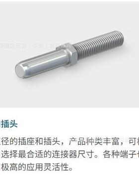 圆形AxiClamp系列 插头插座专用MUE/M24x1螺母螺丝
