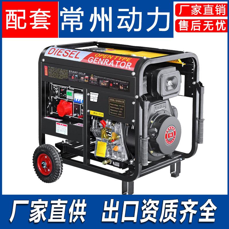 出口柴油发电机220V家用小型单相3/5KW/8/10千瓦三相380V户外静音