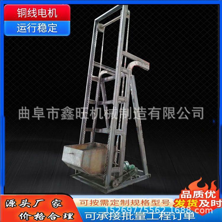 金属矿粉单斗式提升机 塑料颗粒翻斗提升机 零破碎冷冻食品上料机