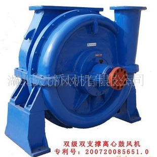 BLOWER MULTISTAGE 湖北化铁炉鼓风机风机HTD150 21CENTRIFUGAL