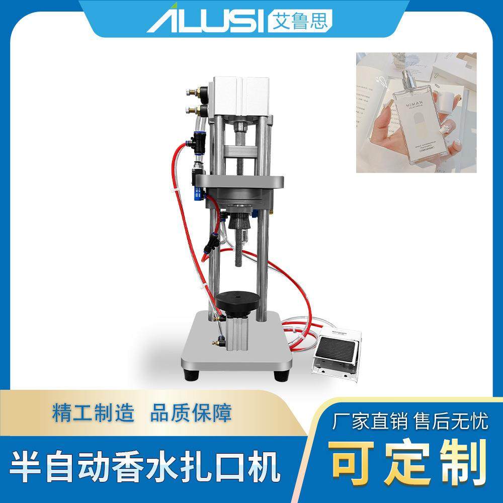 半自动扎口旋盖一体设备小型电动压盖机 小产量高效封口机,办公设备/耗材/相关服务,封口机,淘宝优惠券,粉丝福利购,淘宝优惠卷