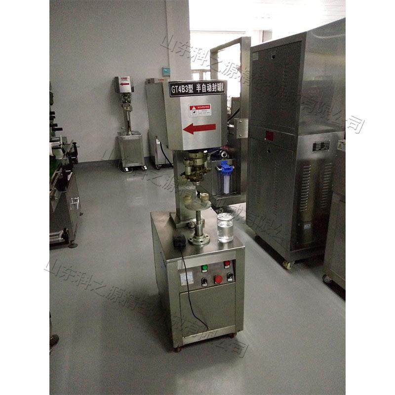 台式餐饮罐体封盖机 圆形塑料易拉罐封口机 立式奶粉罐头封装机,办公设备/耗材/相关服务,灌装机,淘宝优惠券,粉丝福利购,淘宝优惠卷