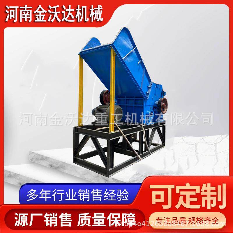 全自动铁削铁合金金属破碎机 易拉罐铁刨花废铝粉碎机 硅铁团球机