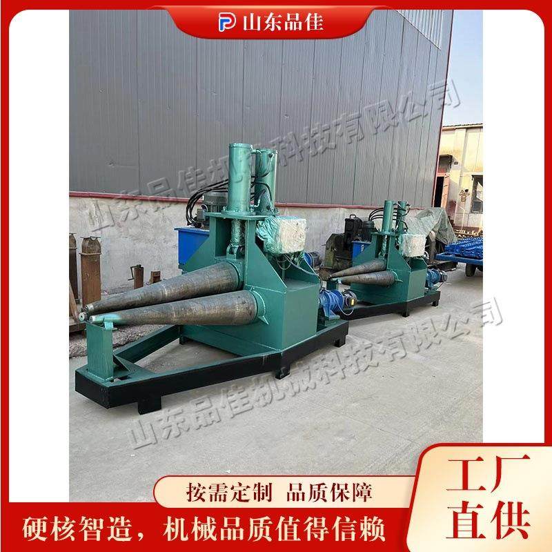 铁皮锥形弯曲压边机 三辊式金属板类卷板机 锥形筒弯曲成型机,五金/工具,其他机械五金,淘宝优惠券,粉丝福利购,淘宝优惠卷