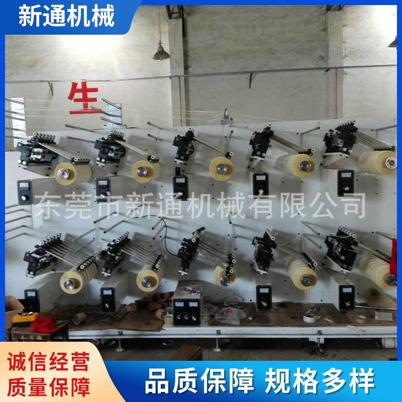 高速白板纸胶带分条机 A807缠绕分条机 全自动卷筒材料分条机