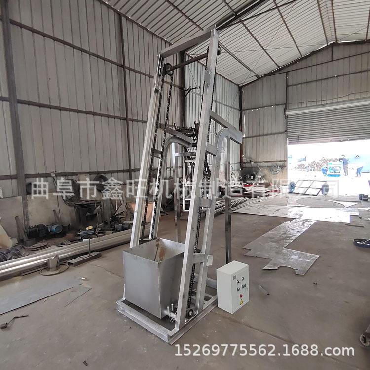 普定县 环链单斗式上料机 花生菜籽翻斗提升机 自动卸料提升机