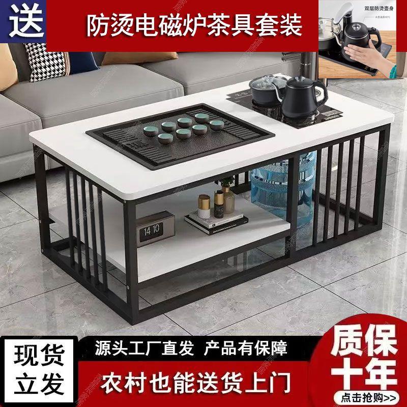 1.2尺寸茶台功夫茶几办公室中式1.4茶桌客厅家用全自动泡茶一体桌