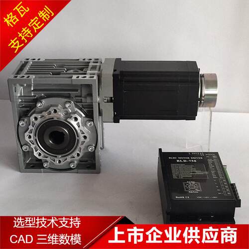 格瓦无刷电机25W~7.5KW建筑预制件机械轨道搬运车无刷速电机