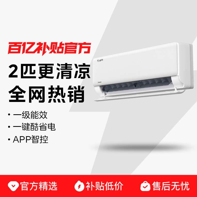 ���Ŀյ�2ƥһ����Ƶ��ů�����ʡ�����ҿ����һ��ٷ����ڲ��� 2800Ԫ