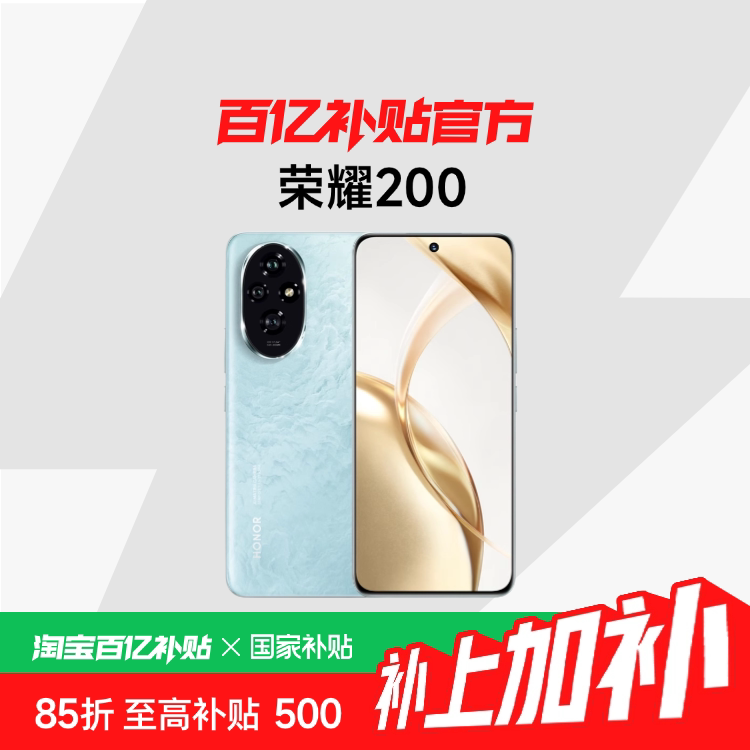 ��������������ҫ200 5G�ֻ� 5200mAh�ຣ�����5000��������д�������ҫ���޻�����