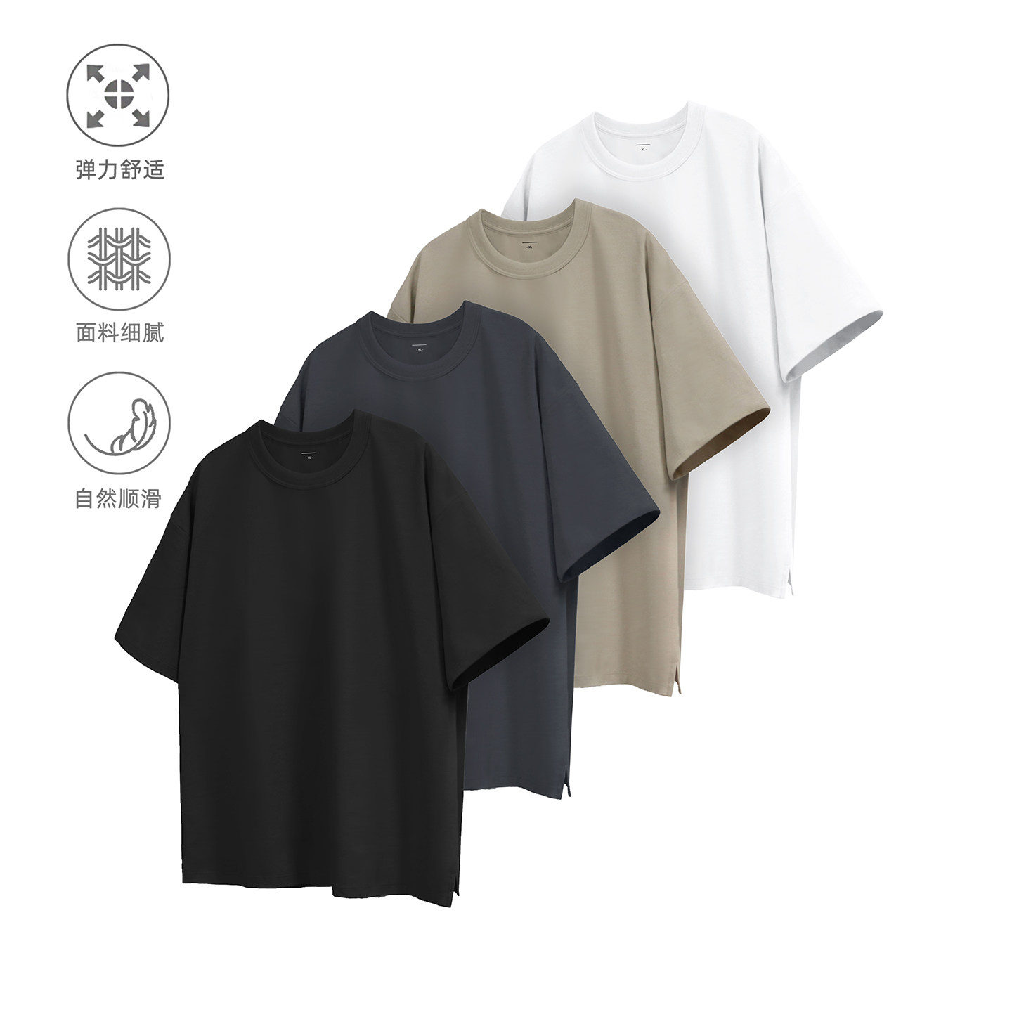 上划线245G纯色宽松t恤小领口落肩短袖男基础款打底衫女半袖简约