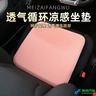 安全材质无毒无味居家硅胶坐垫缓解久坐坐姿不适防滑固定不移位夏