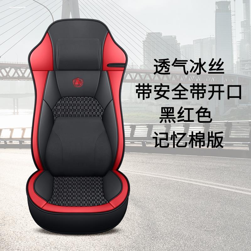 适用于欧曼EST GTL ETX 5 6 9解放J7 J6P大货车专用坐垫夏季冰丝